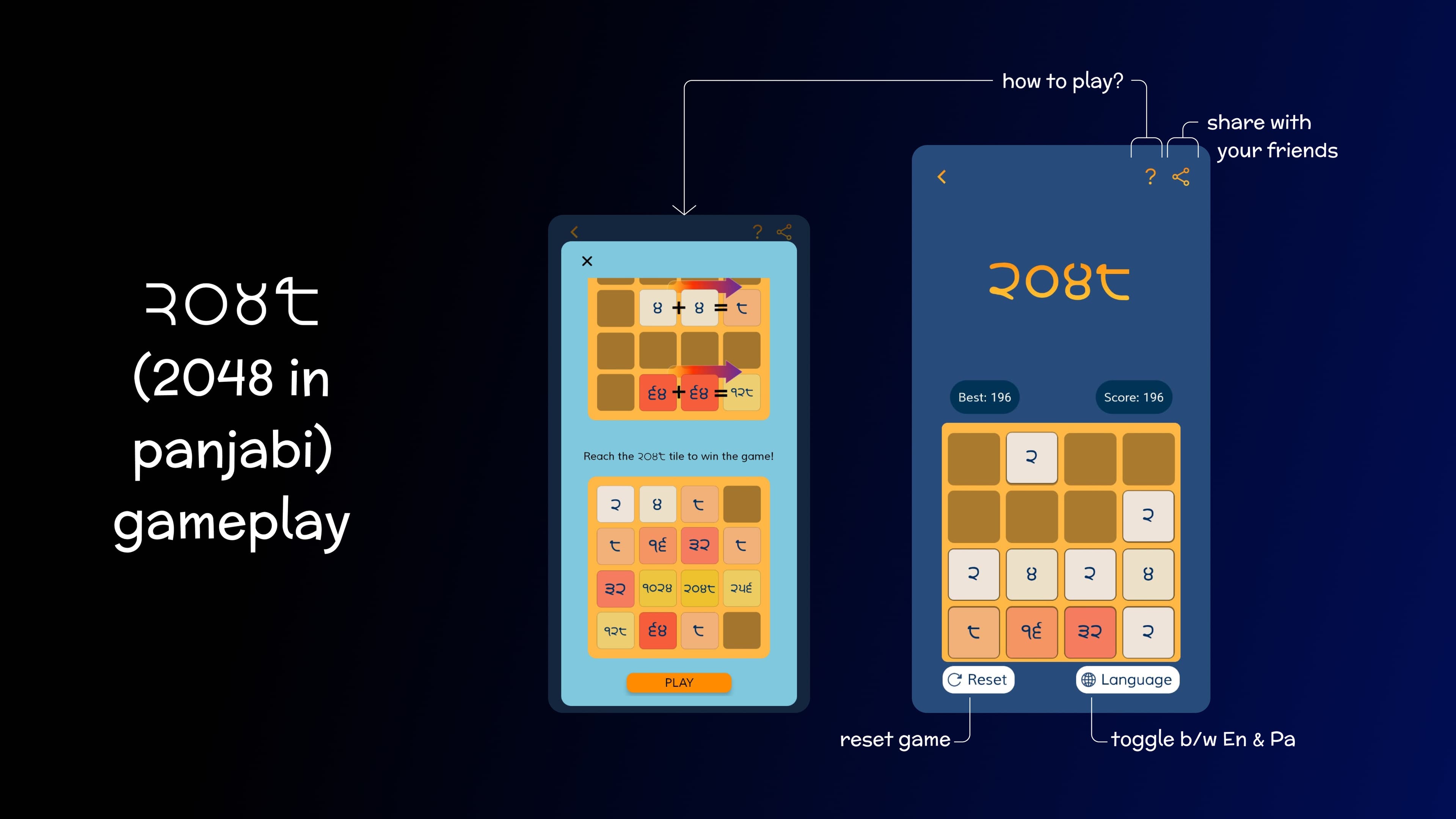 2048 Game