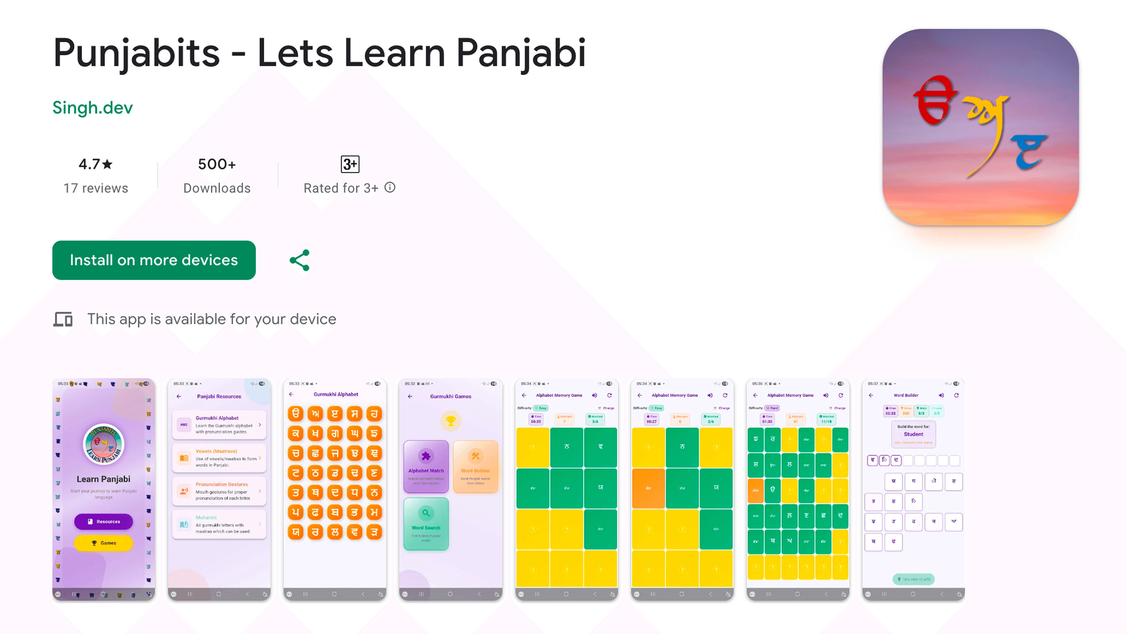 Punjabits - Learn Panjabi